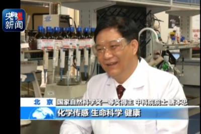 獨辟蹊徑，原創引領 唐本忠院士與聚集誘導發光的科學之光