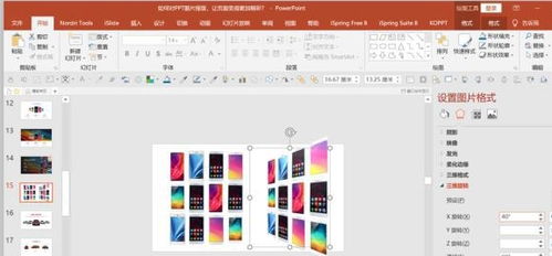 告別單調，6個技巧讓PPT圖文排版瞬間提升設計感