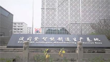 波司登入選“長(zhǎng)三角G60科創(chuàng)走廊工業(yè)互聯(lián)網(wǎng)標(biāo)桿工廠” 互聯(lián)網(wǎng)銷售驅(qū)動(dòng)創(chuàng)新，賦能行業(yè)數(shù)字化新標(biāo)桿
